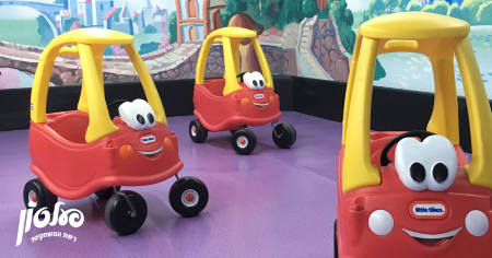 פעלטון לה פארק, בימבה לילדים